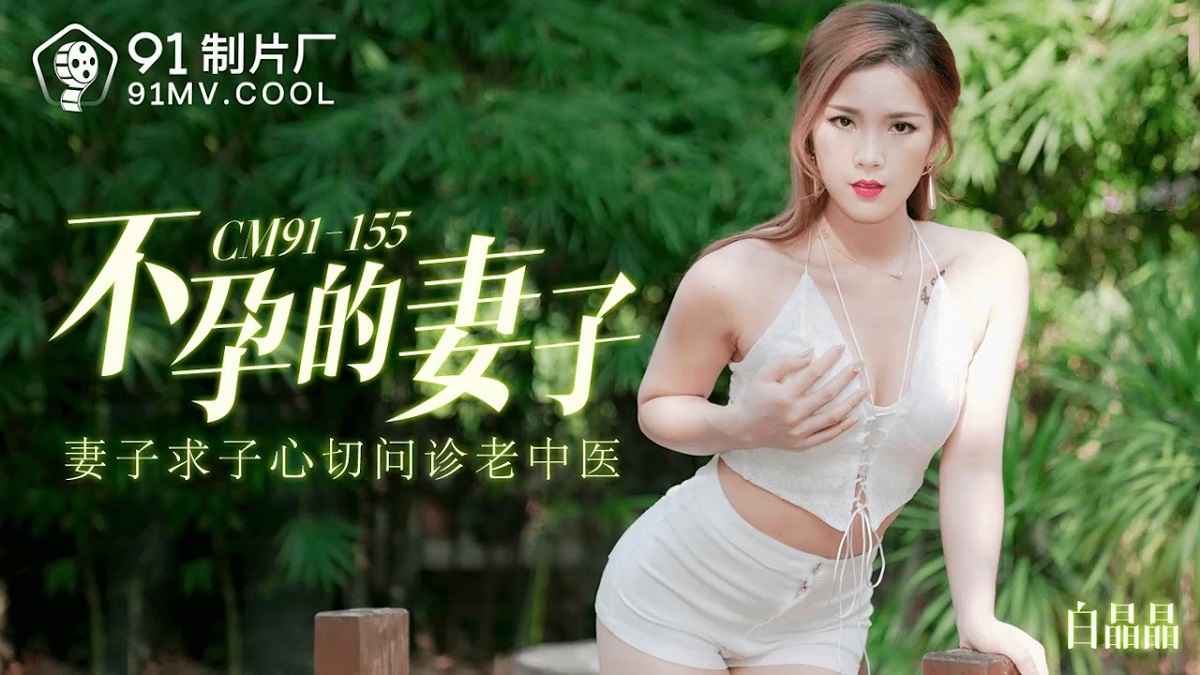 Mayou! Guangzhou E Milk Internet Celebrity, From Mahjong Hall To Hotel Chinese Homemade Porn Video image picture